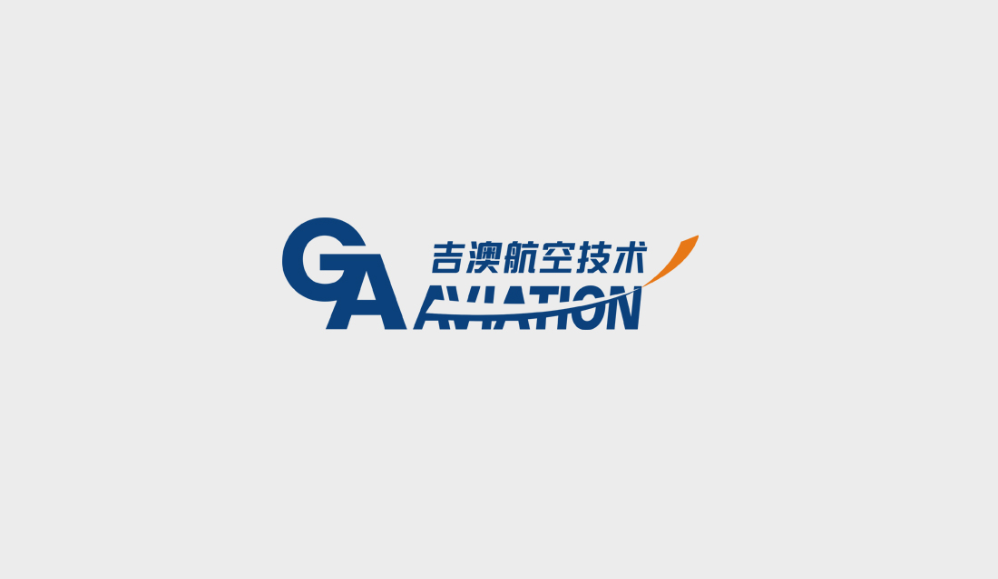 吉澳航空技术标志设计_航空技术logo设计案例-东莞标志设计公司