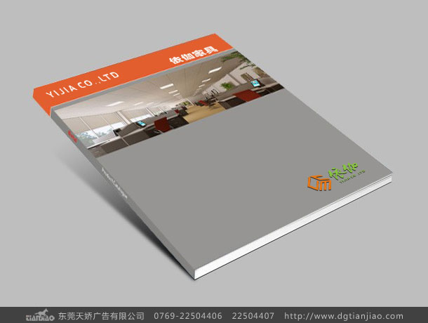 东莞依伽家具标志设计_2020年家具标志设计案例欣赏