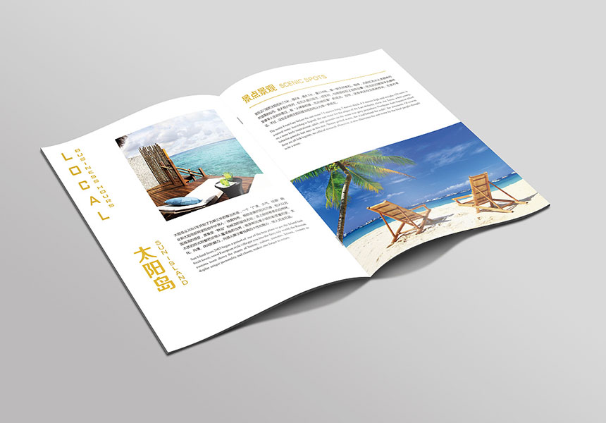 旅游公司画册设计制作页数怎么排列正确？