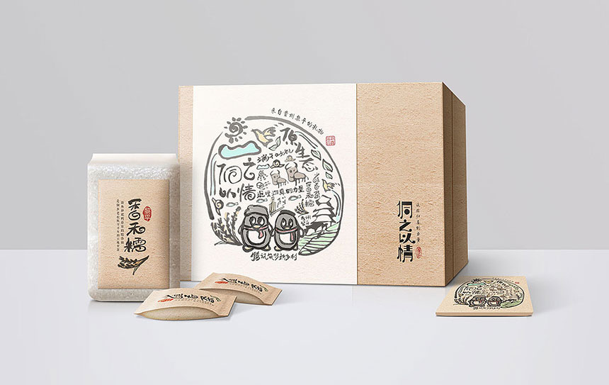 东莞原生态绿茶外包装盒设计公司
