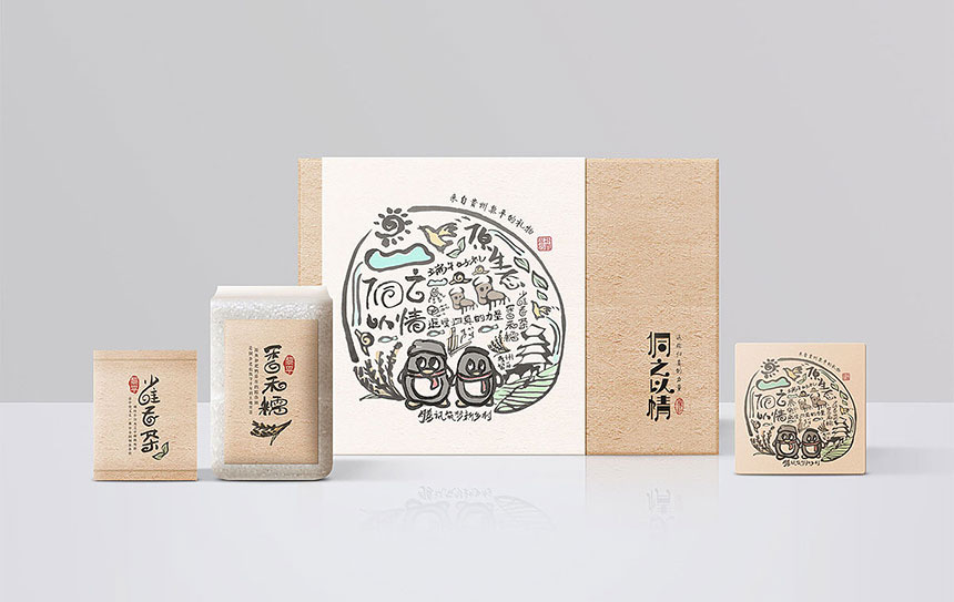 贵州原生态手绘茶叶盒包装设计欣赏