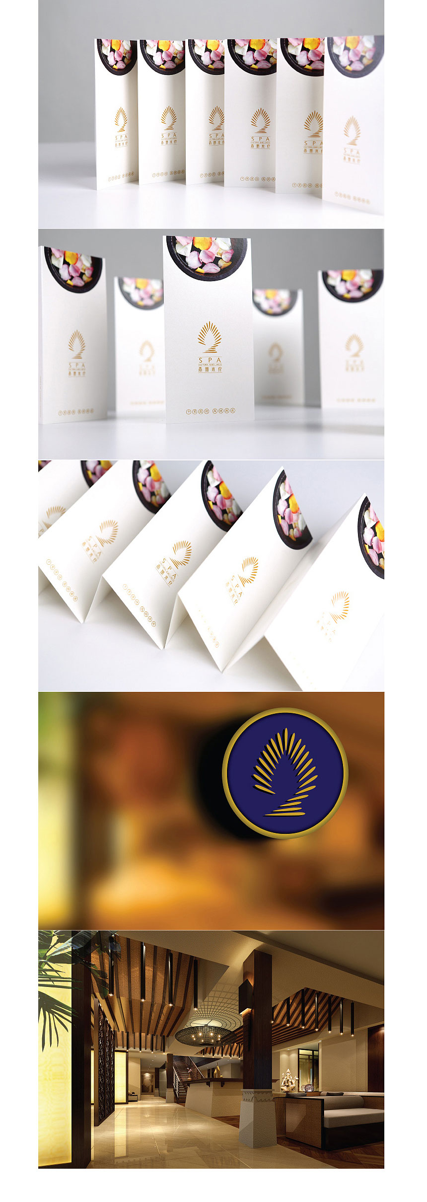 高朋水疗商标设计欣赏_东莞服务行业商标设计公司专业品牌