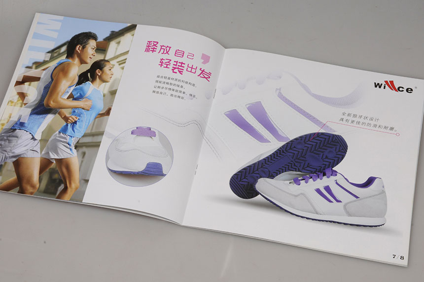 跑步鞋画册设计