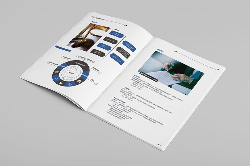 企业管理咨询画册设计_企业管理培训宣传册设计制作-东莞天娇画册设计公司