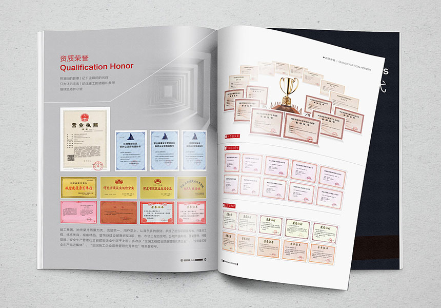 凤岗东莞画册设计公司靠创意靠团队解决版面庸俗的方法