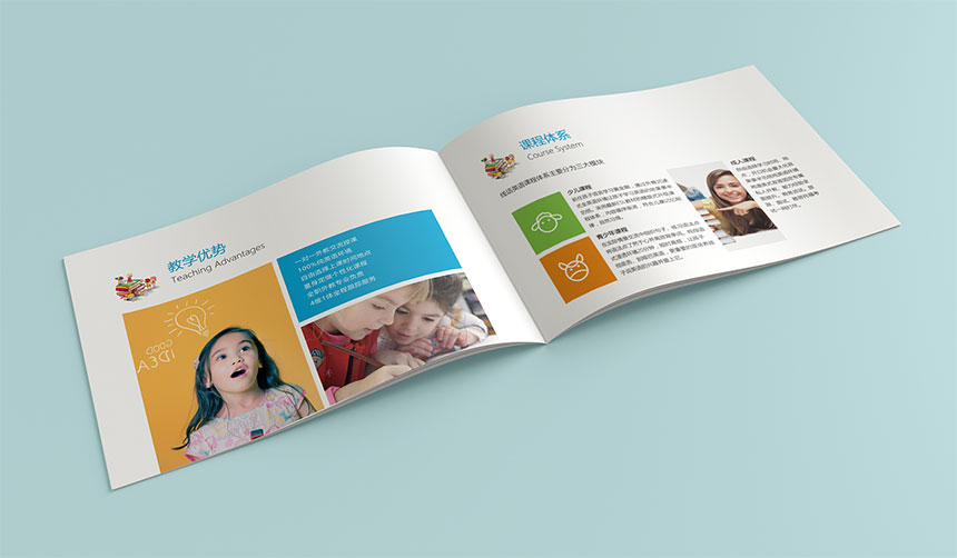 培训学校画册设计和校园宣传册设计推荐_东莞广告公司