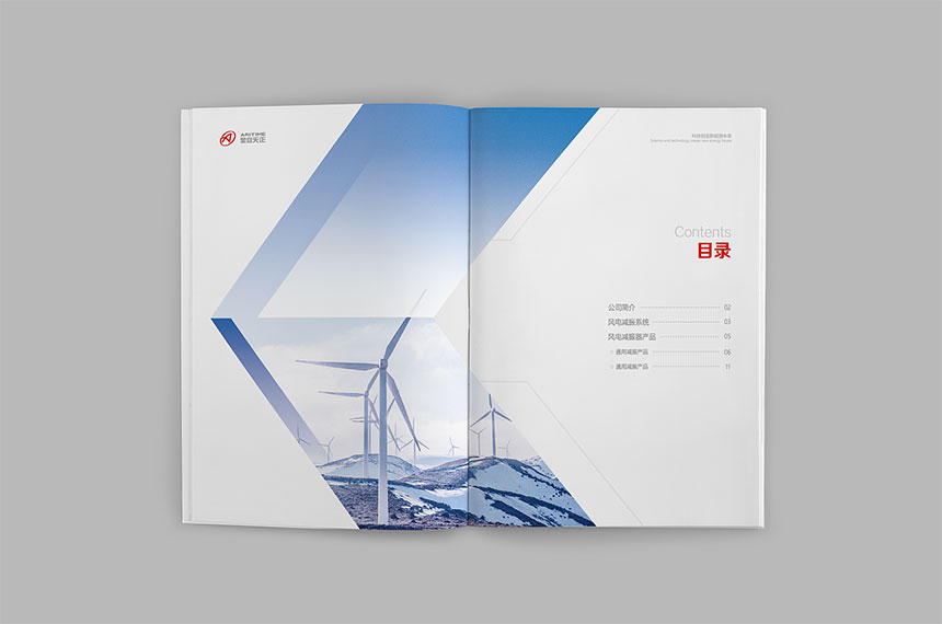 广州宣传册设计公司_广州企业画册设计-注重颜色图案选择和搭配