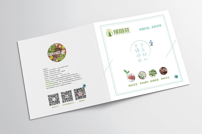 重庆画册设计公司_企业宣传册设计注意事项有什么？1