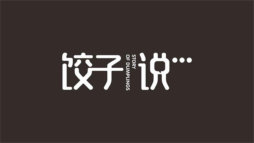 武汉标志设计_武汉联塑科技logo设计案例品牌标志欣赏