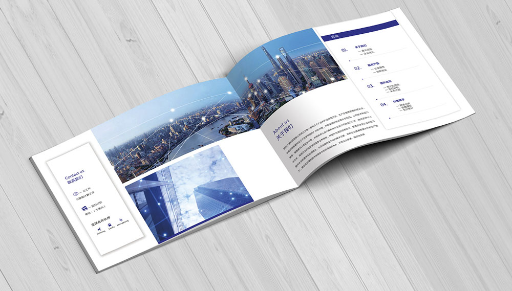 东莞企业画册设计的六种风格