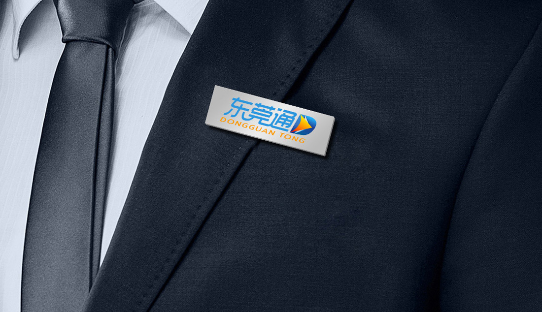 东莞品牌设计：创新的力量，品味的象征