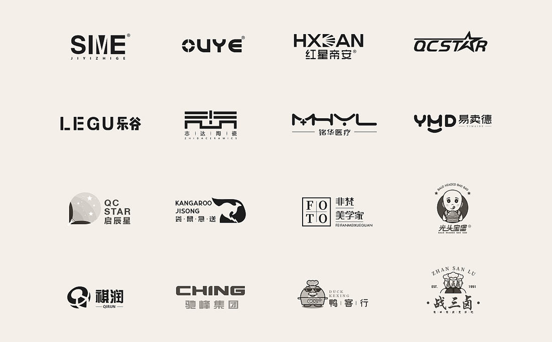 东莞标志设计-品牌创意营销的必备之道