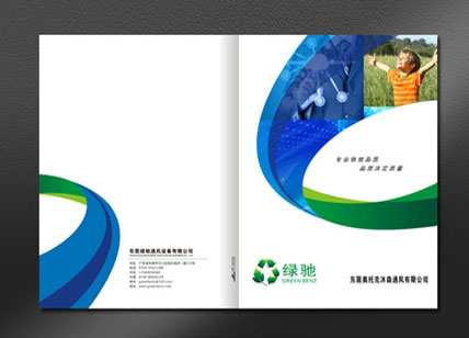 绿驰新风系统画册设计_新风系统彩页设计印刷