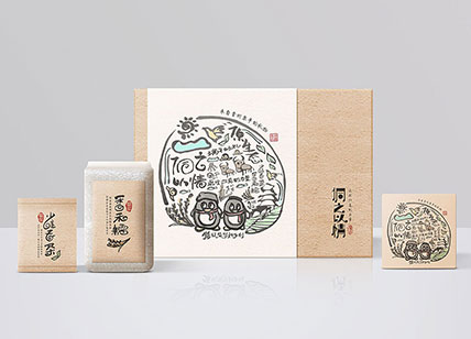 贵州地方手绘茶盒包装设计