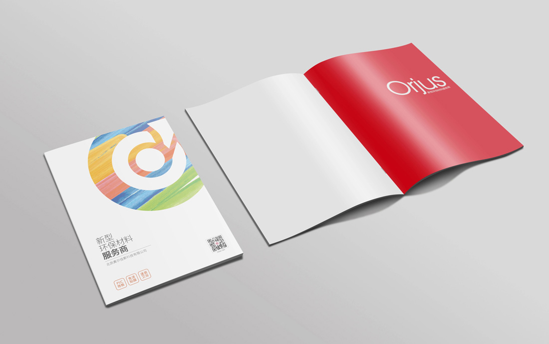 东莞品牌设计公司哪家好，环保材料宣传册设计案例分享