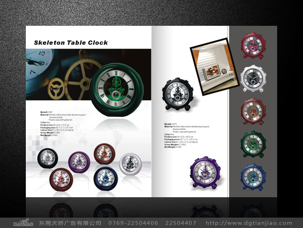 钟表画册设计、钟表彩页设计