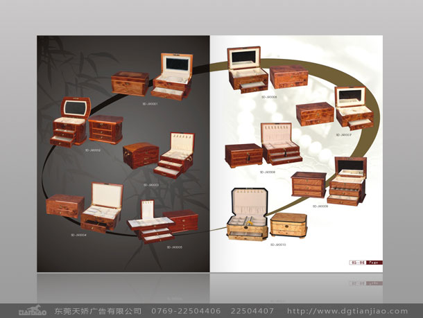 首饰盒宣传册设计、珠宝盒彩页设计