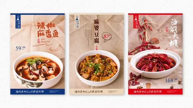 东莞餐饮品牌海报设计怎么吸引客户？为什么要找专业设计公司合作？