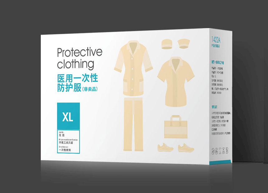 东莞防护服包装设计公司_防护服包装设计案例效果展示欣赏