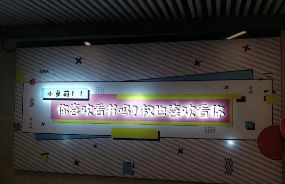 东莞广告公司-南宁地铁出现涉未成年人不良广告非广告公司发布