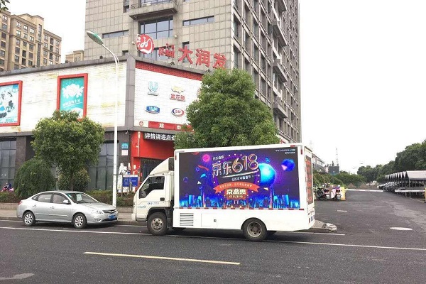 东莞广告公司LED广告宣传车租赁投放广告收费价格