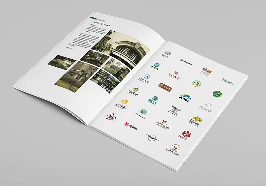 宣传册设计制作_品牌画册设计-天娇画册设计公司