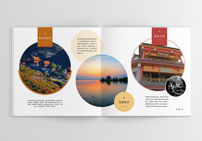 东莞品牌画册设计公司分析5个优秀企业品牌形象画册设计的作品