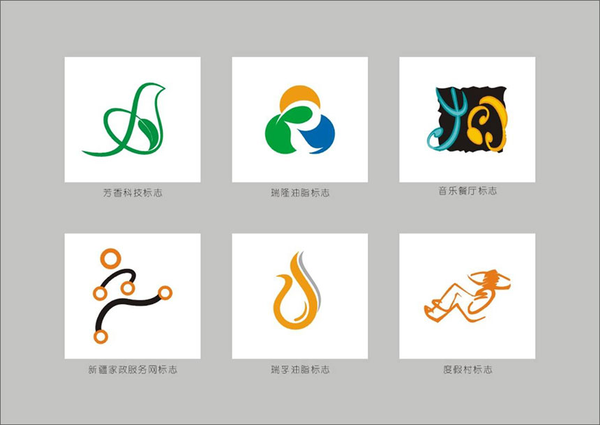 一系列广州标志设计案例和广州vi设计公司作品欣赏_广州标志设计公司