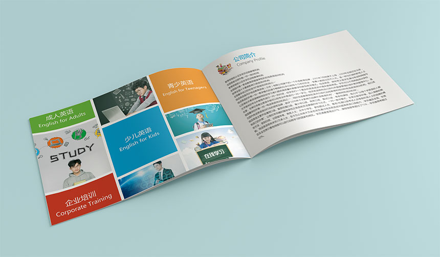 学校画册设计公司分享学校宣传册设计高端案例分享