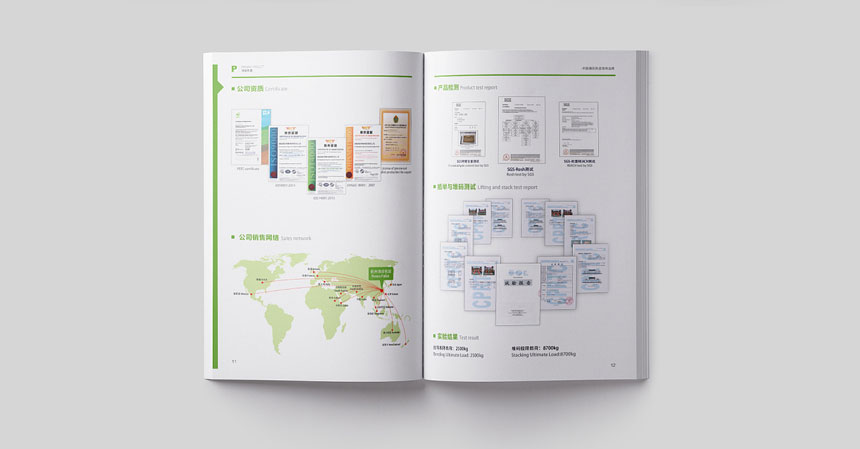 什么是企业画册设计?2020年画册设计的风格与定位
