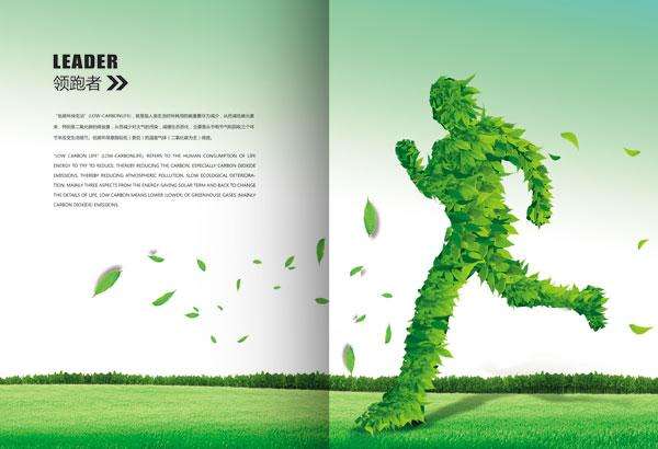 上海宣传册设计_画册设计够醒目，并注入创意和创新