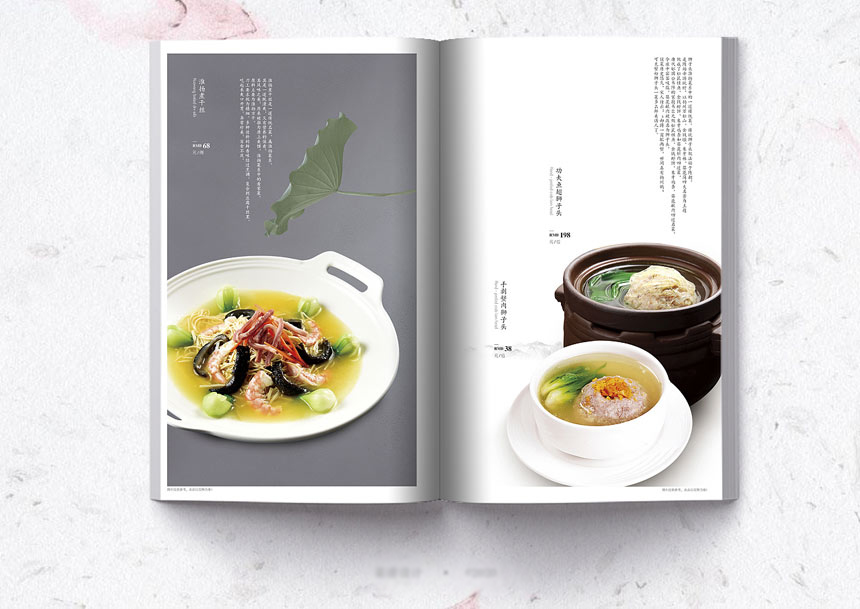 传统中餐餐牌设计制作案例欣赏
