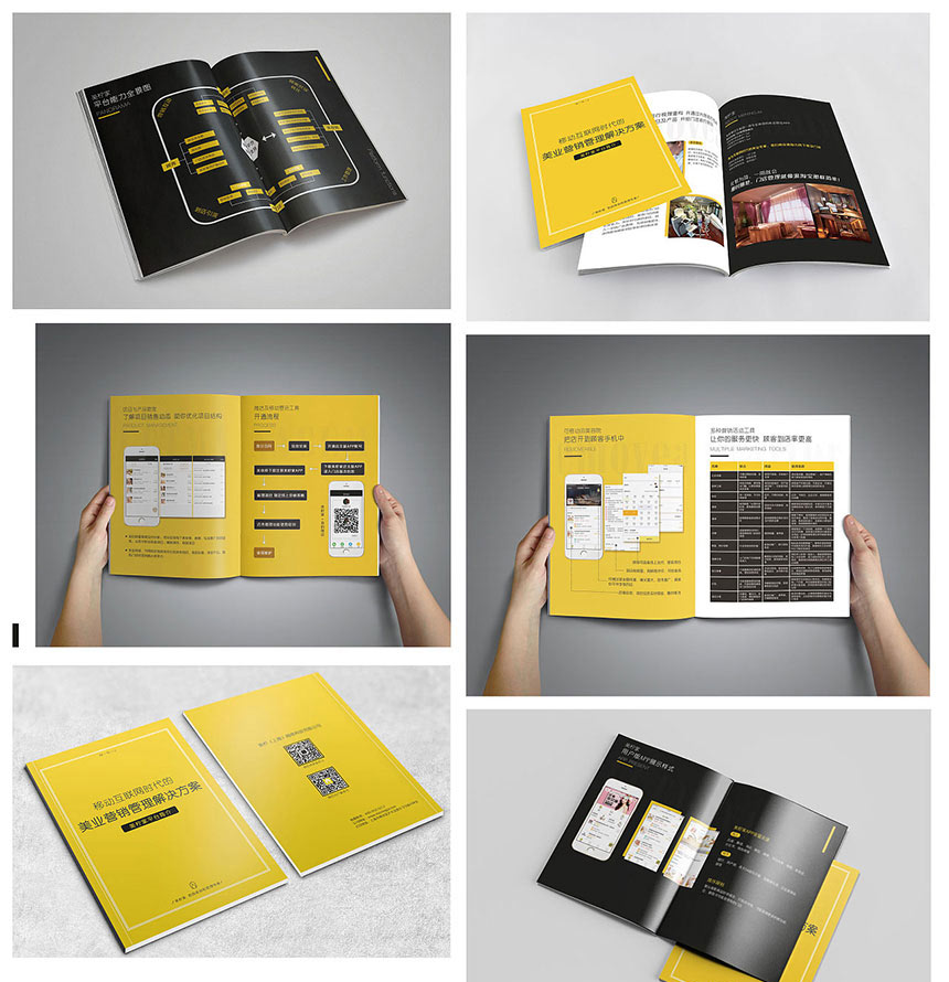 昆明设计公司_昆明画册LOGO设计-优房企业品牌设计