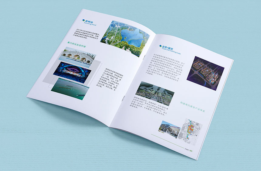 包头画册设计公司_包头宣传册设计-发挥画册最大价值