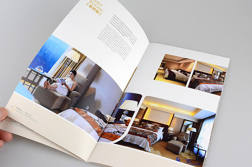 怡程酒店画册设计_怡程酒店用品LOGO制作-制定酒店品牌提升策略