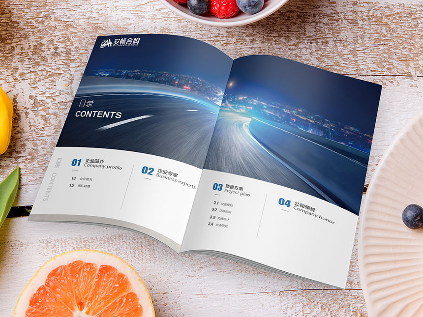 梅州广告公司_提供梅州VI画册设计-强化企业产品新形象