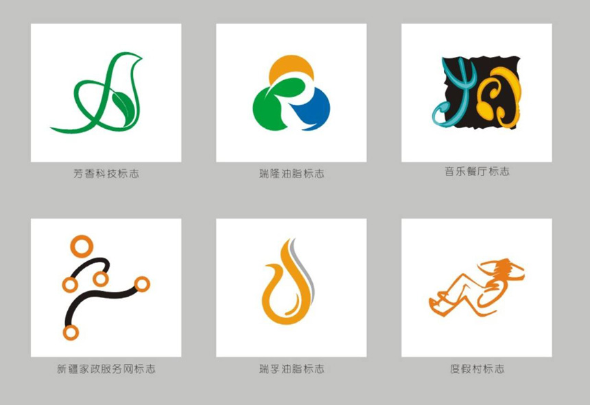 东莞标志vi设计升级--品牌升级提高集团行业地位
