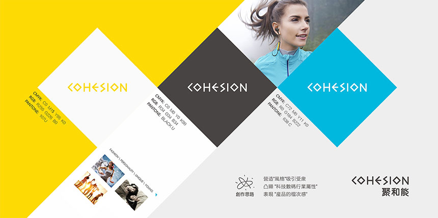 福州广告设计公司_福州市画册设计-创意理念-传递企业形象