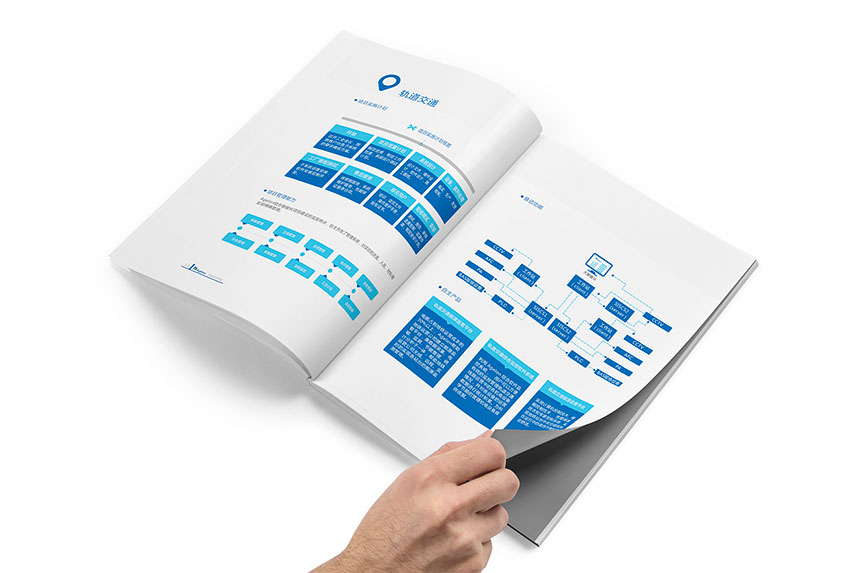 能源画册设计_能源企业标志设计-全面提高产品价值