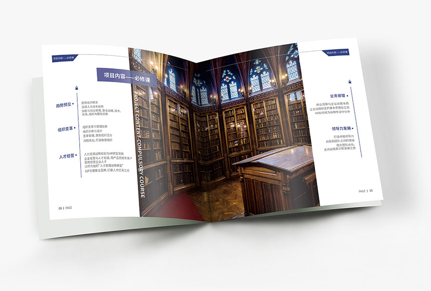 鞍山画册设计公司_提供鞍山企业宣传册设计-整册设计内容定位