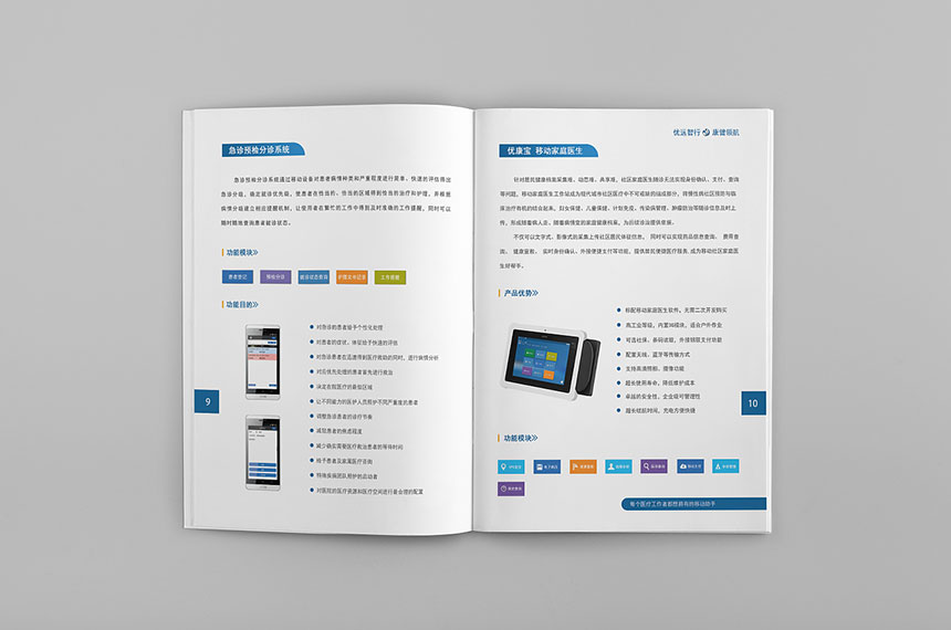 郑州画册设计_郑州宣传册设计制作工艺有哪些