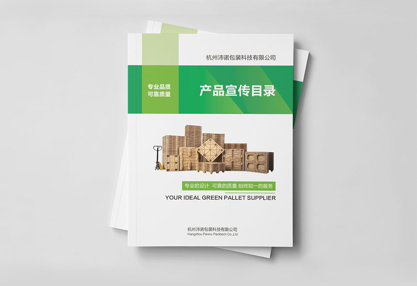 武汉宣传册设计公司_武汉标志设计公司-行业地位发展逐渐壮大