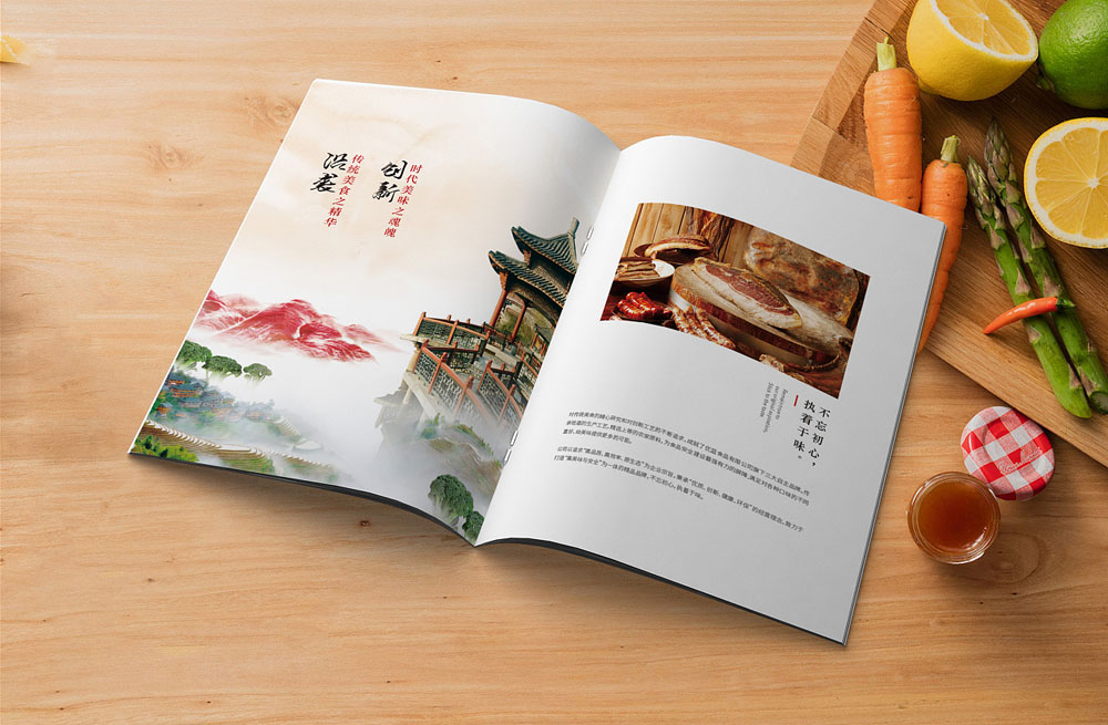 食品集团画册设计
