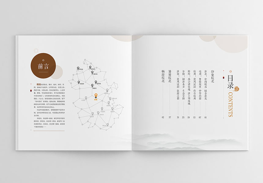 深圳画册设计怎样形成自己独有的品牌