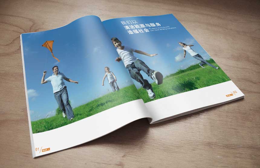 东莞画册设计关于能源公司画册设计的三个制作技巧