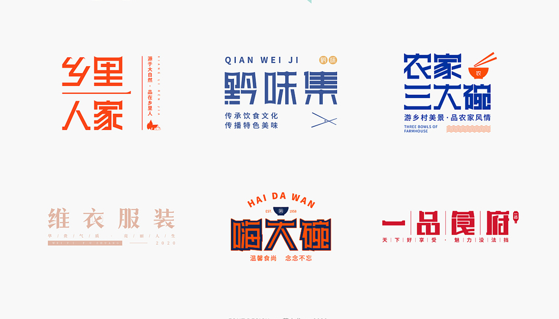 东莞标志设计公司吸引到相匹配的品牌设计颜色