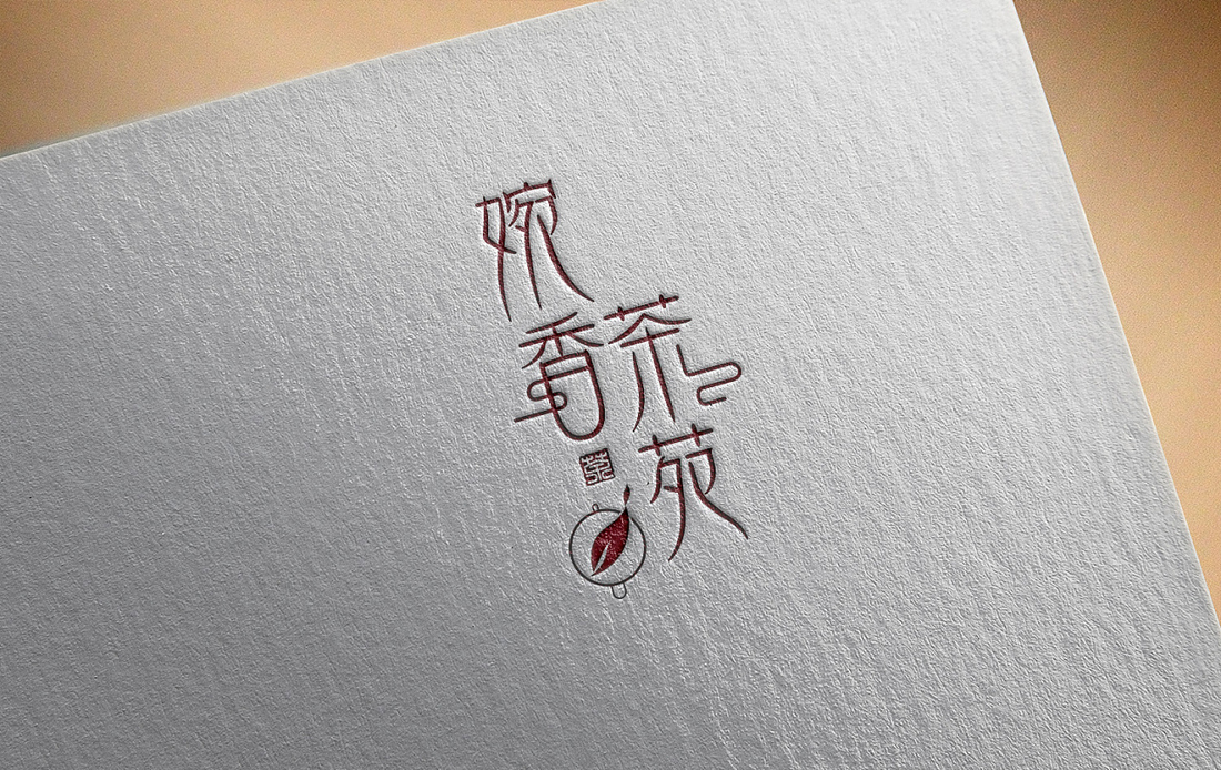 东莞logo设计公司恰当展示人们心中设计目标