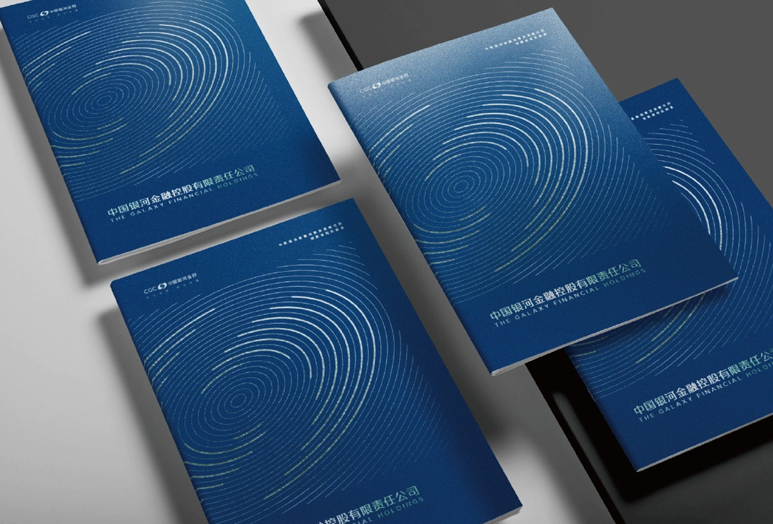 东莞画册设计公司-品牌策划到五种画册设计方案